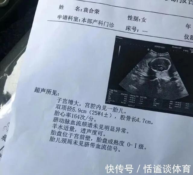 白衣天使|全身肌肉的白衣天使,因模仿“不知火舞”走红,孕期仍坚持健身?