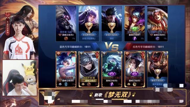 梦泪|当梦泪13连败后，选出的不是韩信和李白，答案既诧异又在情理之中