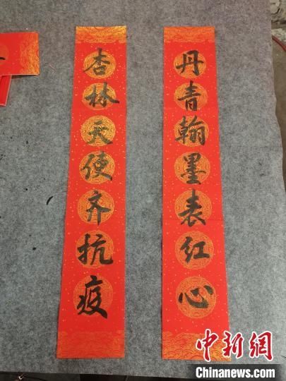 嵌名联&成都小伙写趣味春联走红网络 收入最高时达到日入万元