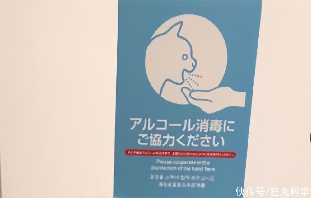 沙雕|这几个手扛激光的中二日本人，做出了动漫里打开就发亮的魔法书