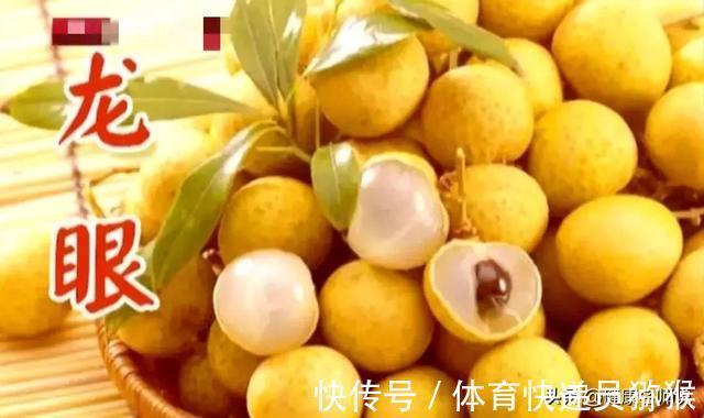 失眠|龙眼和它一起煮,等于天然“安神汤”,失眠缓解了,一觉到天亮