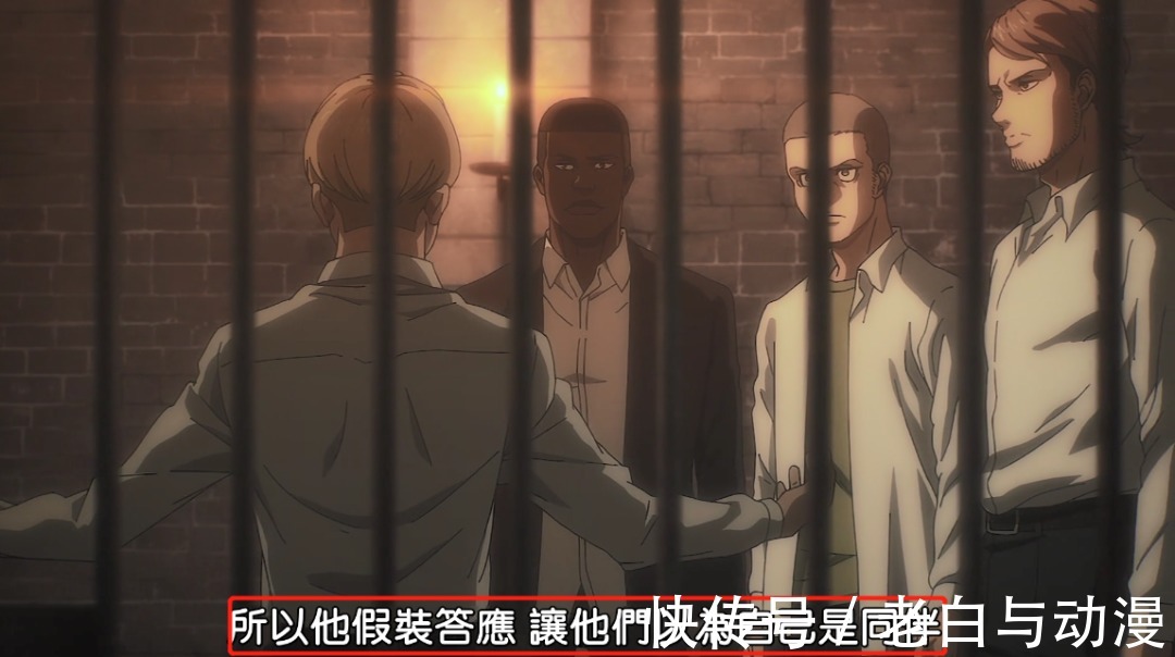 阿尔敏|巨人最终季:阿尔敏为艾伦辩护,还真被他说对了