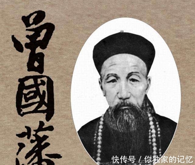 家书|现在人们读曾国藩的家书,曾国藩读谁的家书呢?