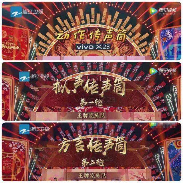 《王牌对王牌》第六季节目组面临的最大问题,不是任一嘉宾的去留