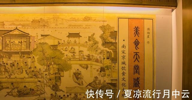 南宋$“天下酒宴之盛,未有如杭城也”,读图感知南宋美食天堂!