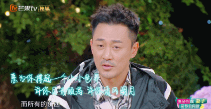 明星|求求某些明星,别再上综艺哭了,行吗?