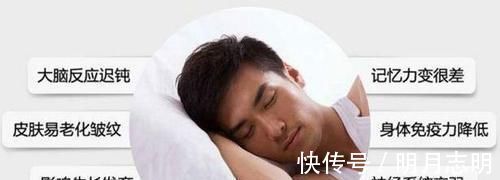 睡眠|长期使用安眠药，伤身又成瘾中医治失眠简单、有效