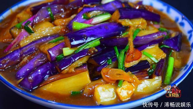 备用|鱼香茄子最好吃的家庭做法,简单美味又下饭,看看你喜欢吃不