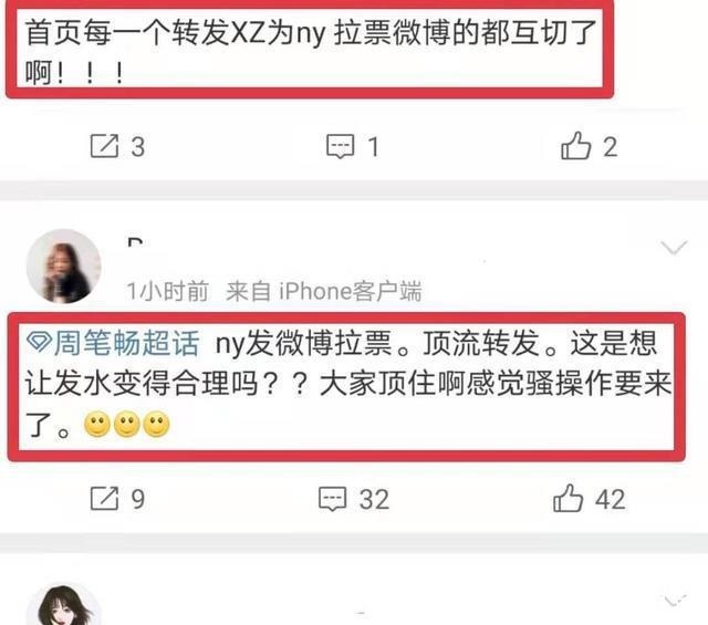 浪姐|肖战破坏《浪姐》规则亲自为那英拉票引不满,顶流出手逆风翻盘