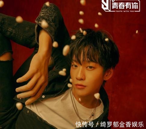 训练生 《青春有你3》选手录制《王牌》,看清C位是谁,实至名归