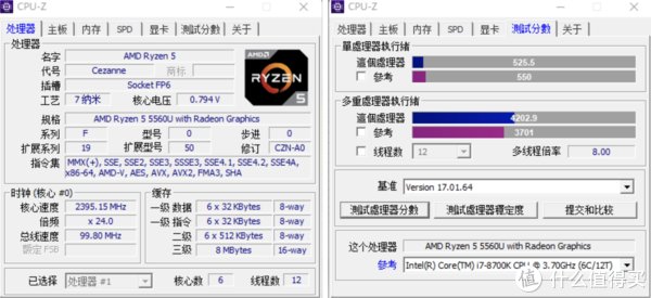 ssd|6核Zen 3独占！机械革命无界14轻薄本锐龙版评测