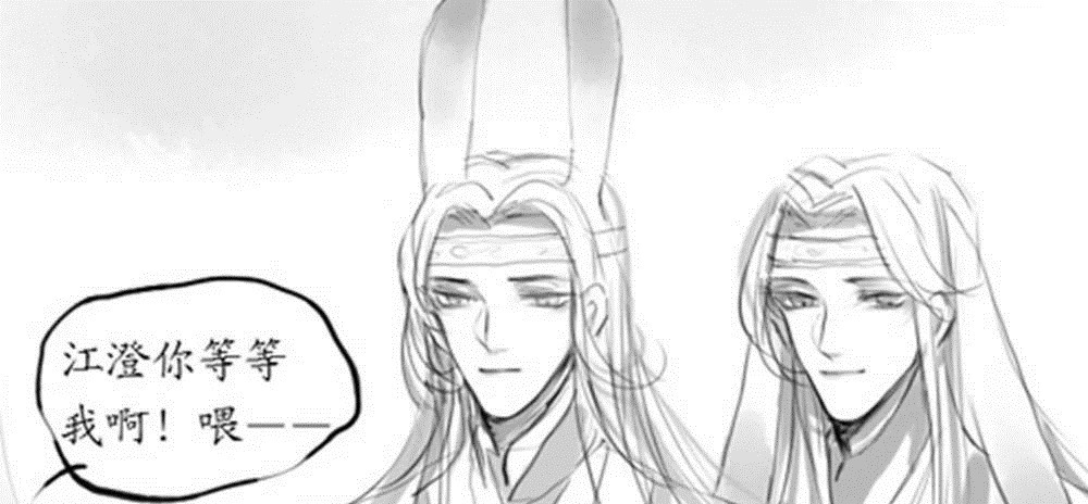 瑶妹&《魔道祖师》当蓝氏双璧长出耳朵，蓝大也有今天，忘羡曦瑶发糖了