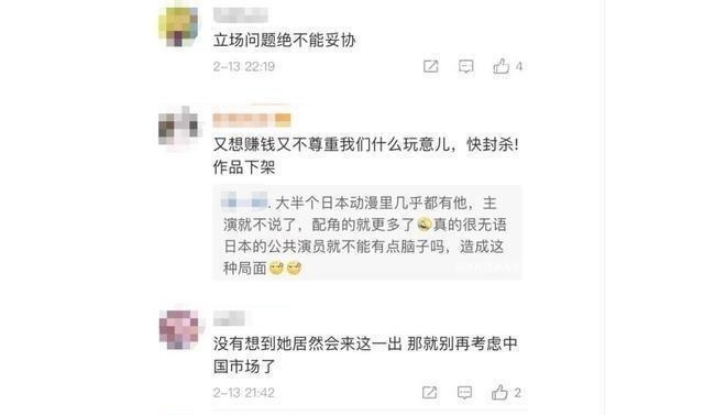 鬼灭之刃|声优只是打工仔,让B站清理茅野爱衣相关番剧,是否有点过分了?