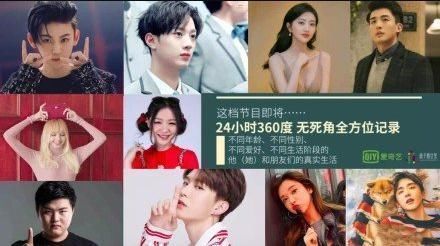 Uzi参加无死角记录真实生活节目他将在节目中展现最真实的一面