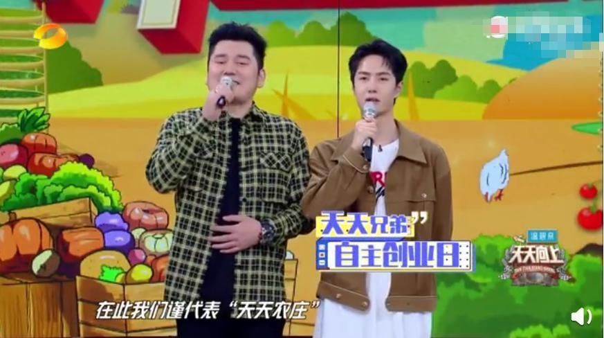 钱枫|王一博在《天天向上》改变太大了!被点名送上热搜,粉丝:三岁实锤