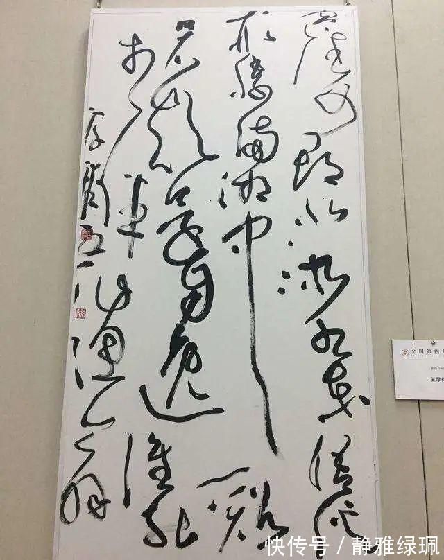 米芾&书法中的意趣和率真是最高境界，米芾这三种方法值得学习！