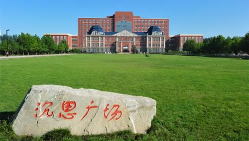 河北这所大学被“以貌取人”，明明是985，却被误认为民办院校