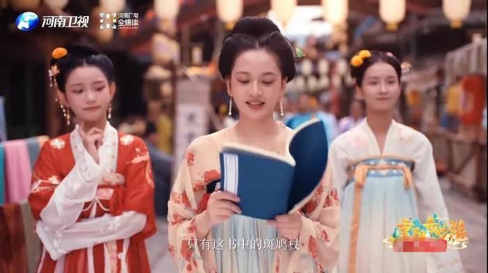 定军山|“奇妙游”系列节目收官了，这些小心机你发现了吗？