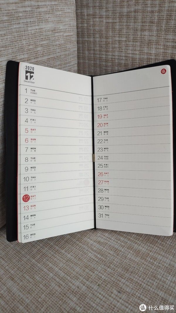  直播|2020年的“奖品”收获