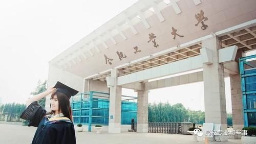 巢湖学院|讽刺！庐江中学招聘：中科大、安大、合工大、安师大都不符合条件