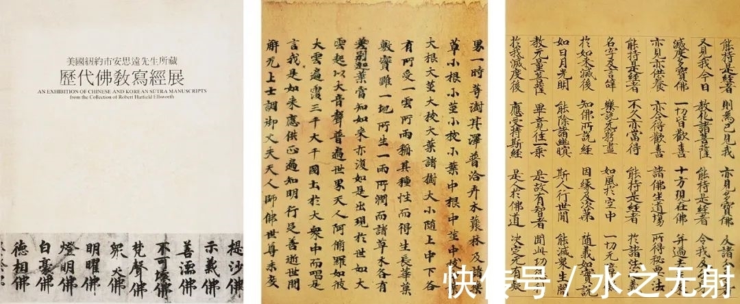 设色纸&华艺淘珍2021盛夏拍|古籍碑帖、书画文献、陈佩秋专题速览
