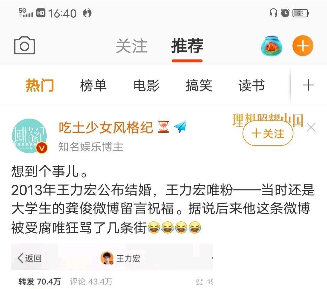 |搞笑段子:和家里介绍的妹子吃完饭了,接下来我该怎么办啊?