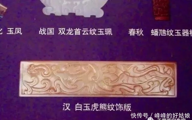 清大|50件馆藏古玉超清大图,再现古玉之大美!