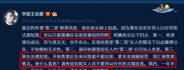 今晚80后脱口秀|他曾被曝遭前妻扇了500个耳光，8次被打到住院，患重度抑郁，好惨