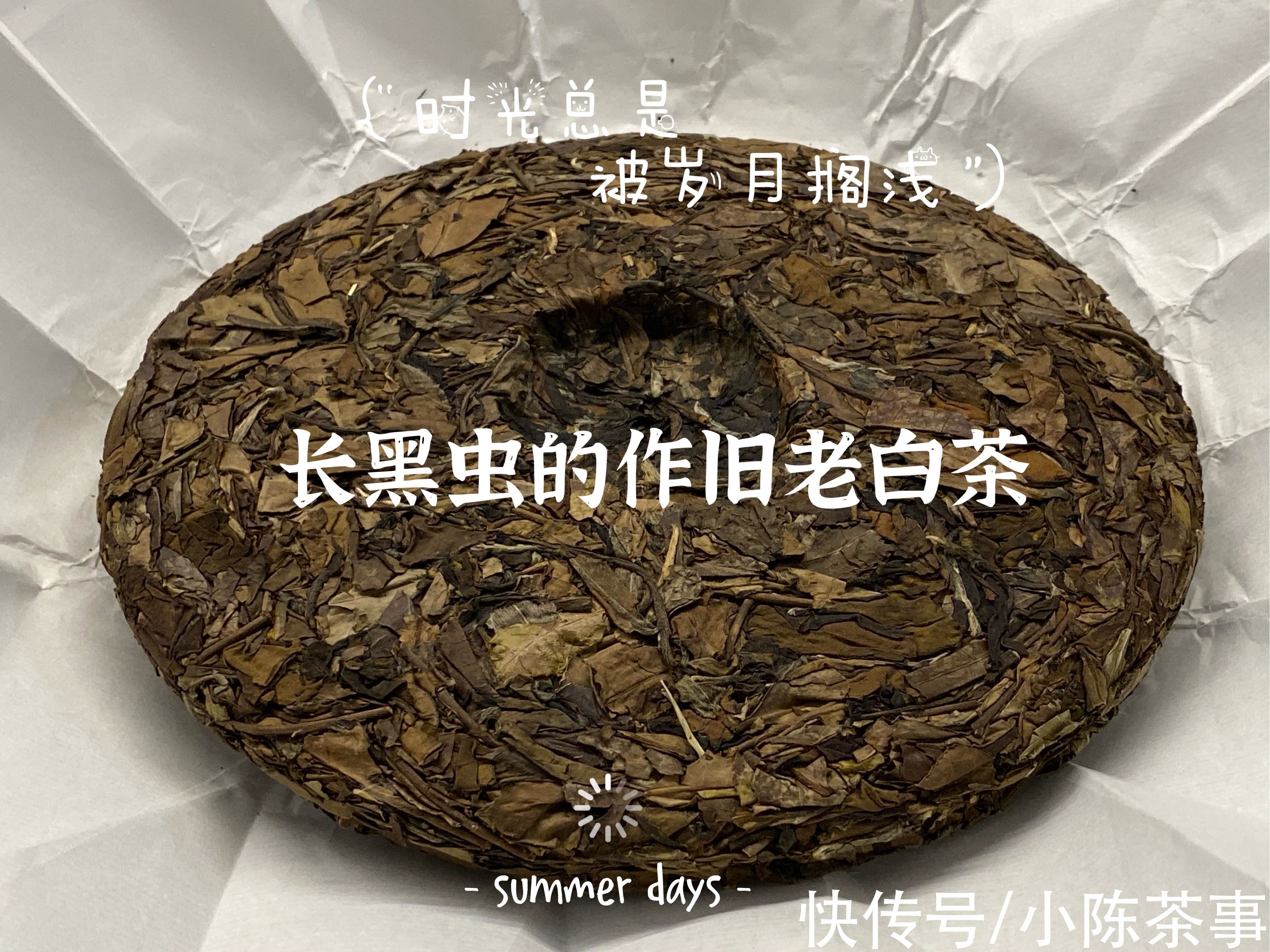 白茶&5种内行人从不会买的劣质茶，一个比一个假，全是大坑