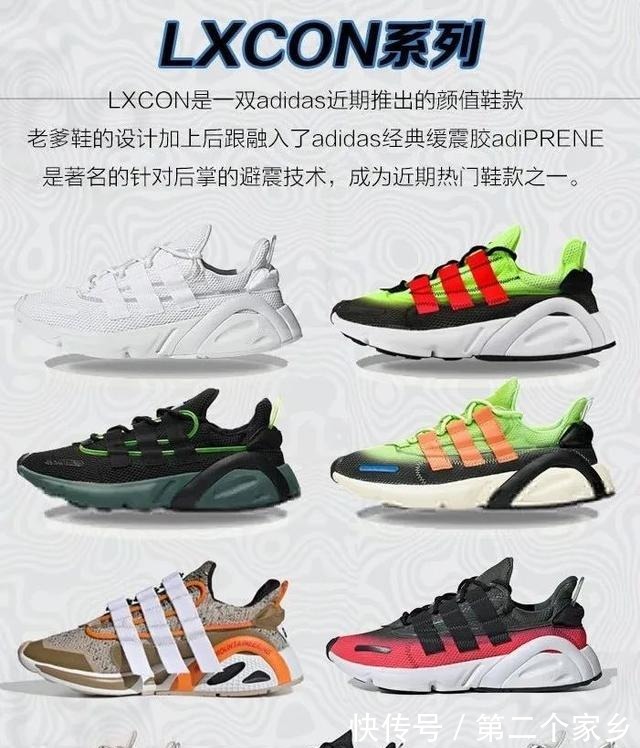 阿迪达斯 Adidas阿迪达斯全系列鞋型大汇总(三叶草篇)!