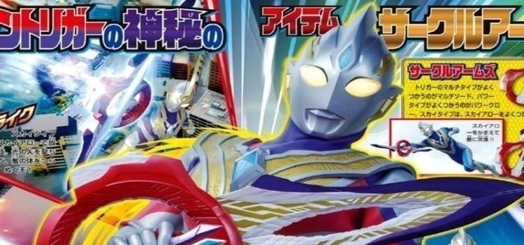 地球防卫队|特利迦为什么被称为人造奥特曼?圆谷说得很明白,你别说不能接受!