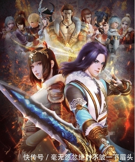 系列|国漫“画江湖”系列都有哪些