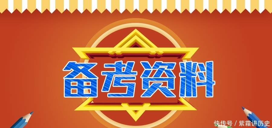 事业单位公共基础知识:君子之交—八拜之交