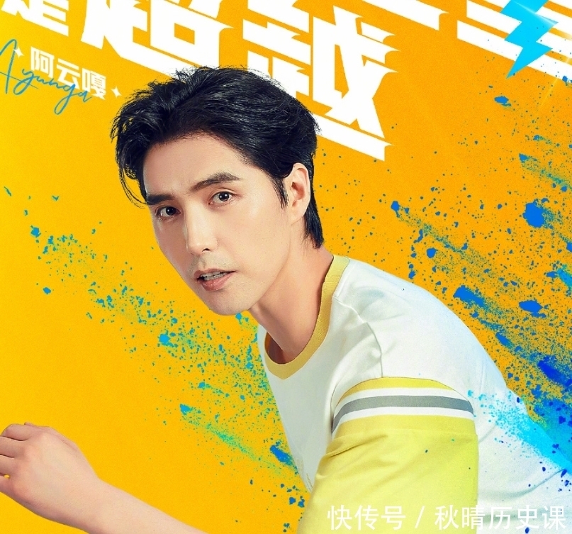 双马尾|跑男9运动海报出炉,baby双马尾好可爱,冲着三位男神嘉宾追定了