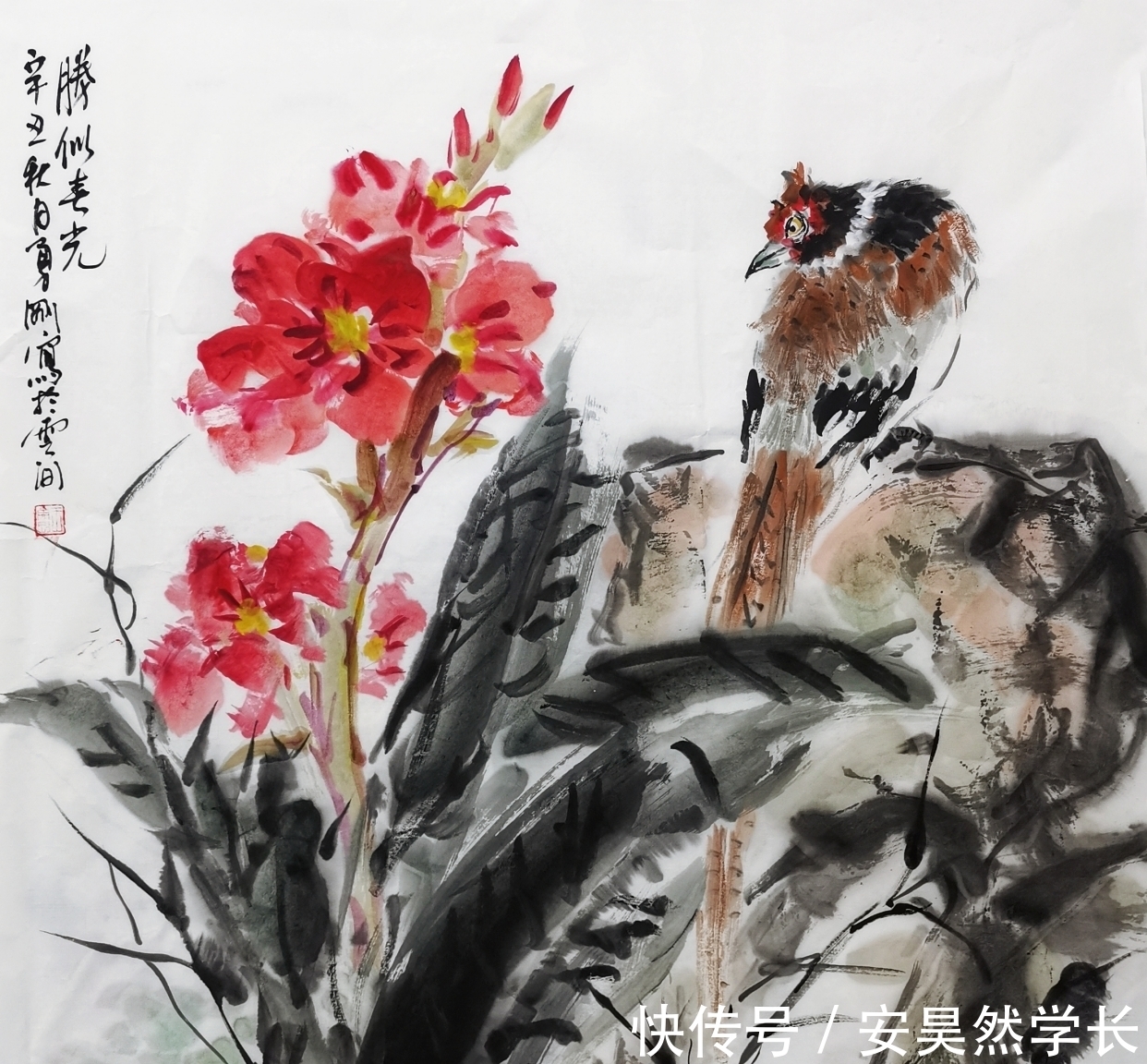 云间|佘山云间雅集，上海松江中国画作品欣赏