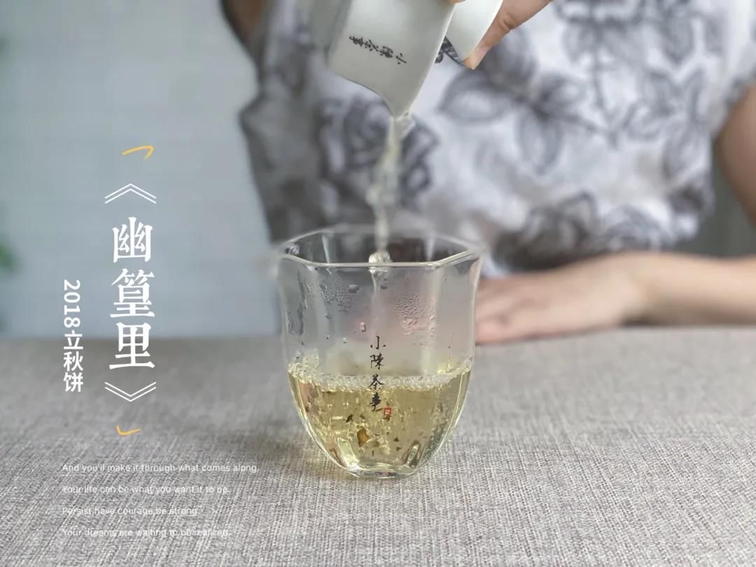 茶叶|买盖碗挑大的，还是小的？110毫升还是150毫升？学会可别再乱买了