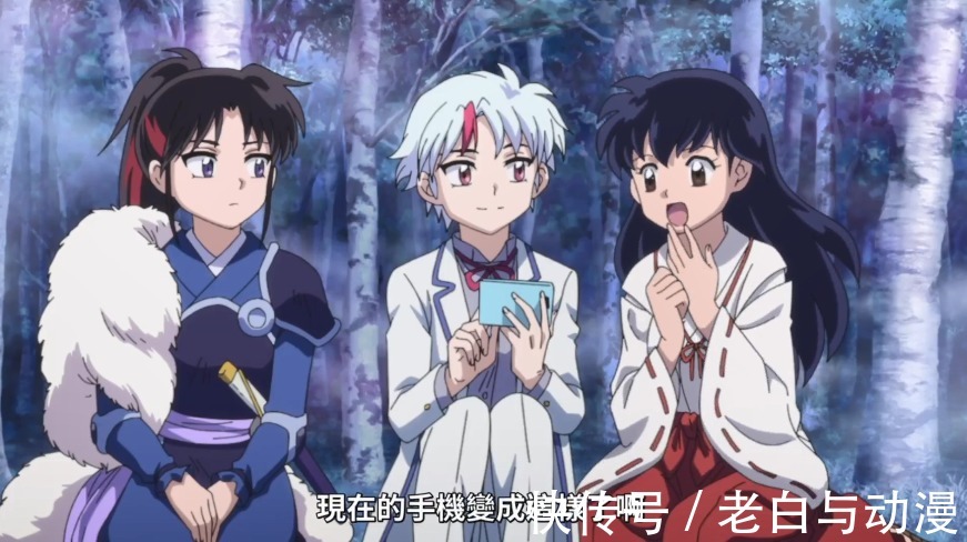 父女俩|半妖的夜叉姬:名场面再现,戈薇让犬夜叉坐下