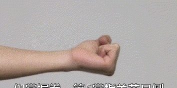 后溪穴|手上一奇穴,让你肝血充足眼睛亮,颈、肩、腰的毛病它都管用