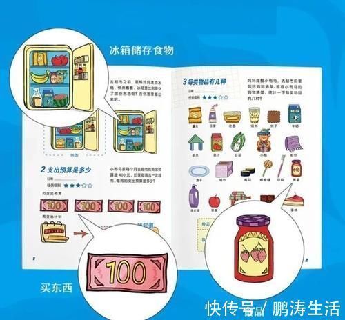 模拟游戏|3岁前具备这些特征,孩子长大后会超聪明!看看你家孩子中了几个