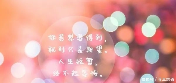 触动|触动灵魂的经典语句,让你每个早上都是精神的状态,早安!