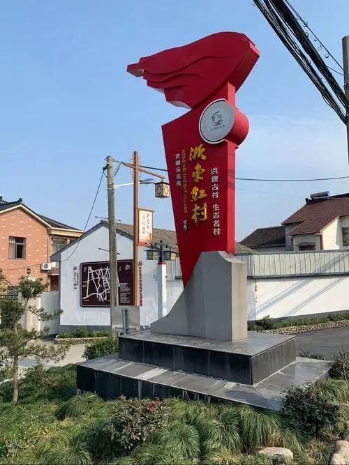 洪魏古村，循溪而建最美浙东红村