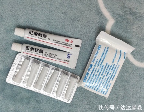 混合痔|适合90后叔叔阿姨的几款痔疮膏，每款性价比都不错，应对痔疮有一手