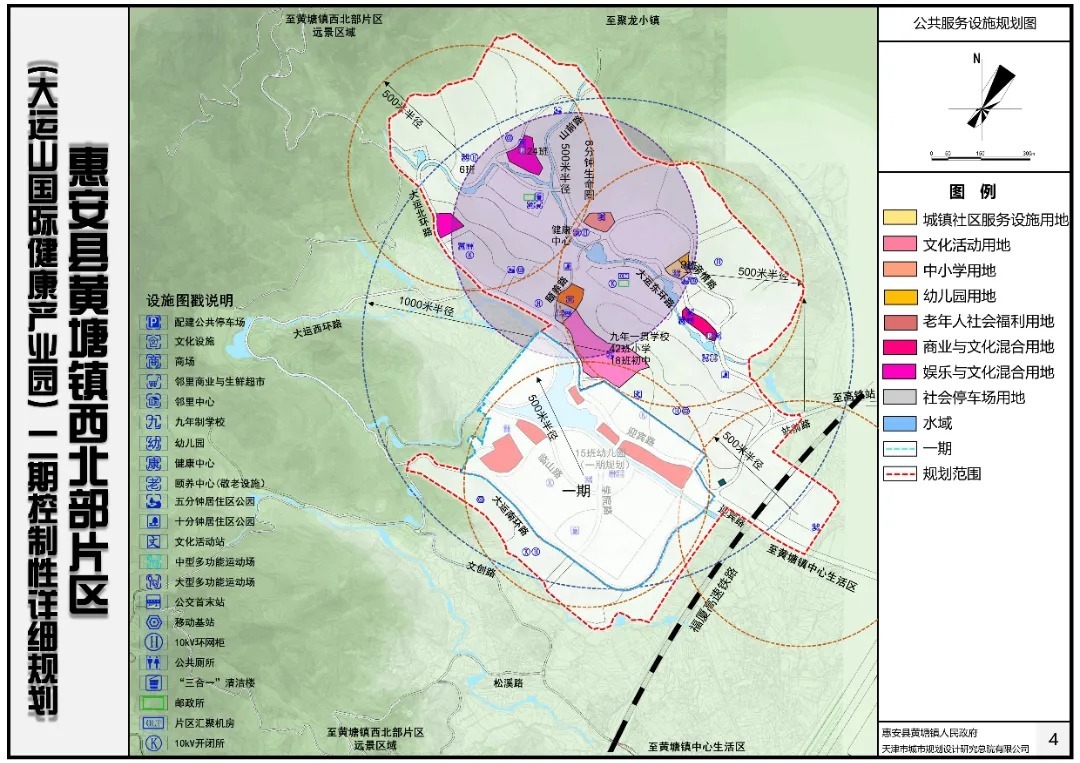 黄塘镇|超3600亩！泉州又一新片区规划出炉！规划有幼儿园及中小学……
