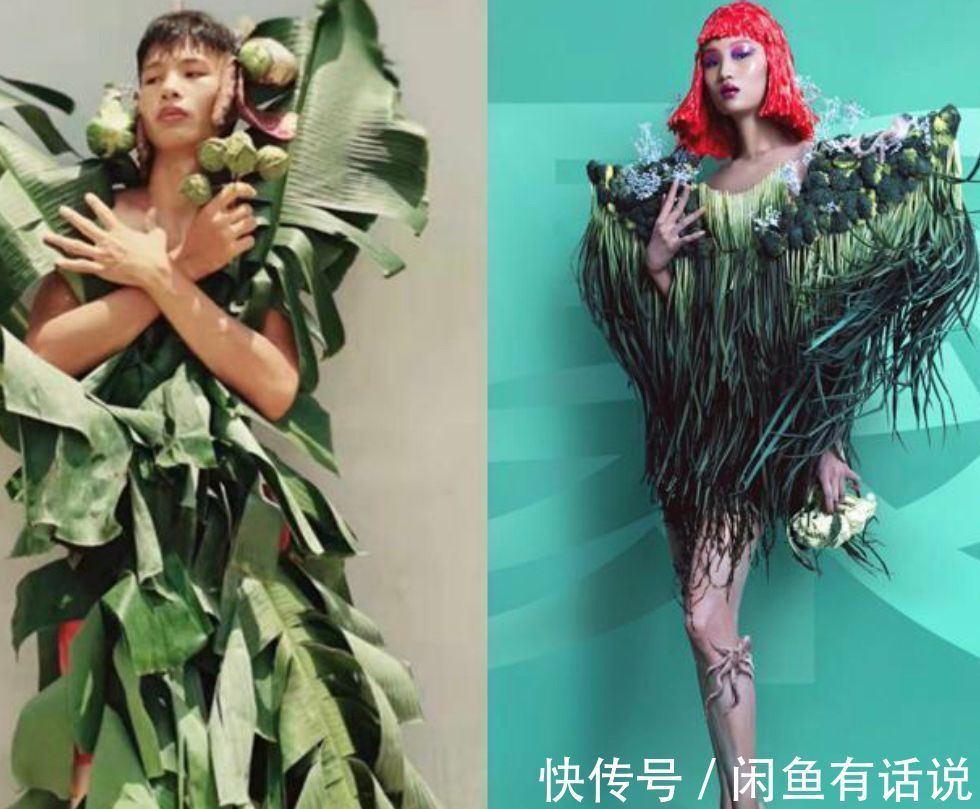 城乡|身在城乡结合部,心在巴黎时装周,“纯天然服装秀”走出超模步伐