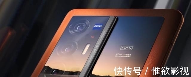 像素|vivo X70 Pro+详细参数现身，年度应该无对手