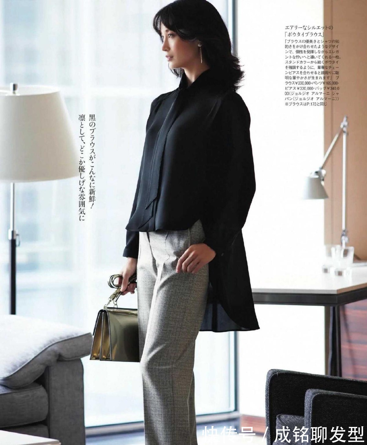 衬衫|四十多岁的女人这样打扮就对了!不掉档次又有品位,减龄又显气质