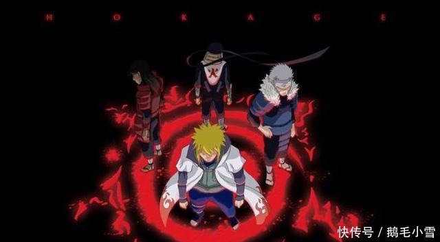 位火影|历代火影谁的命最好,鸣人先苦后甜,而他才是一生辉煌