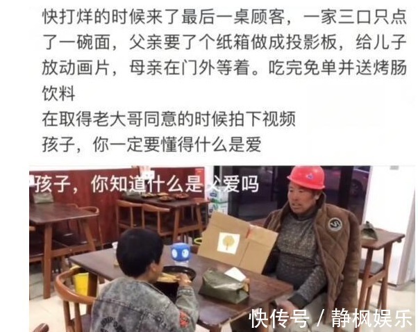 心理健康|育儿专家家里越穷,越爱给孩子吃这3碗饭,毁了孩子还沾沾自喜