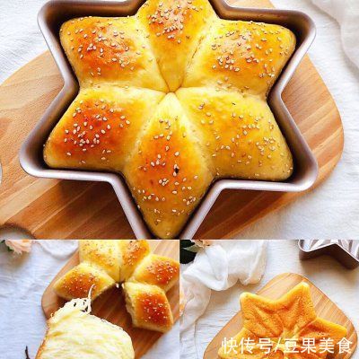 烤箱|做了幸运星面包~幸运有你挑剔的老公竟然吃了3大碗