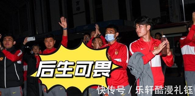 广州队|中超广州队与海港队比赛结束后,球迷曝料广州队将开启重建工作